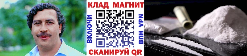 Купить наркотики сайты Болотное Каннабис СОЛЬ Cocaine ГАШИШ Мефедрон