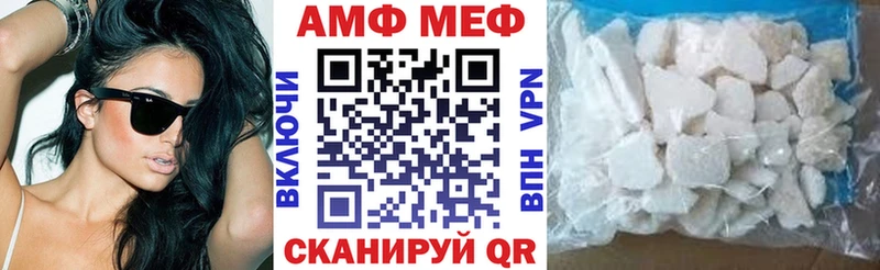 Амфетамин Premium  Болотное 