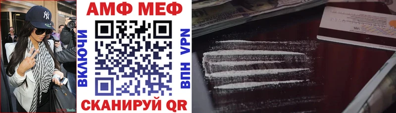 АМФ Розовый Болотное