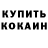 АМФЕТАМИН VHQ Kristel Hill