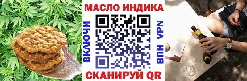Еда ТГК конопля  Болотное 