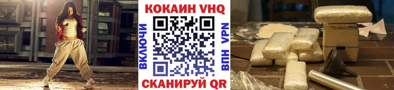 COCAIN Перу Болотное