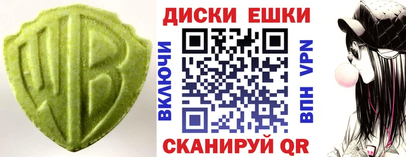 ЭКСТАЗИ VHQ  Болотное 