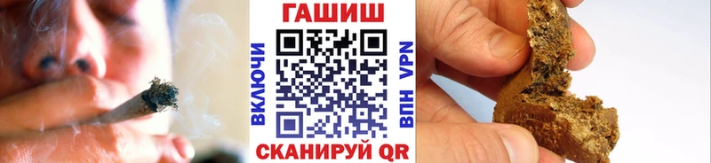 как найти закладки  Болотное  ГАШ Cannabis 