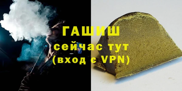 мефедрон мука Пролетарск