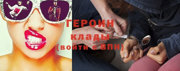 бутират Абинск