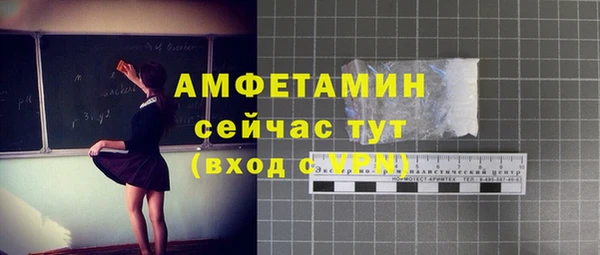 стафф Абаза