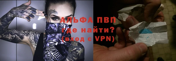 бутират Абинск