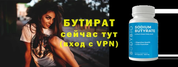 стафф Абаза