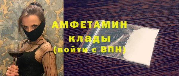бутират Абинск