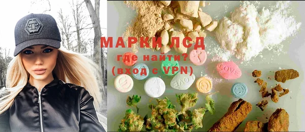 бутират Абинск