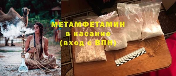 мяу мяу мука Абдулино