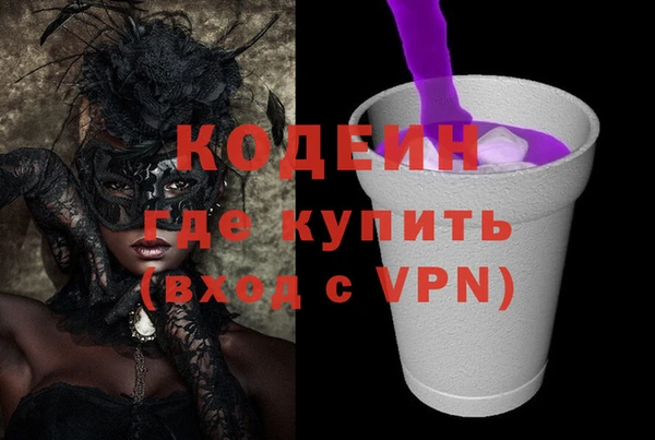 стафф Абаза