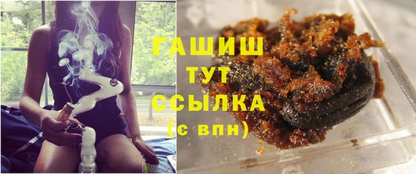 бутират Абинск