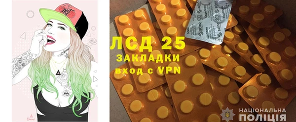 стафф Абаза