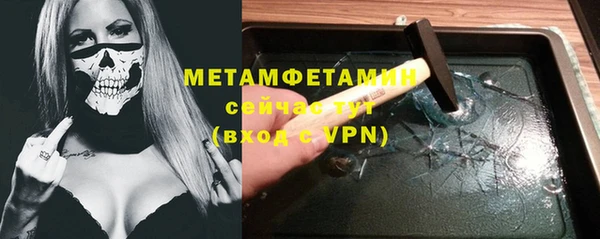 мяу мяу мука Абдулино