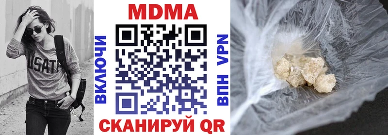 MDMA VHQ  купить   Болотное 