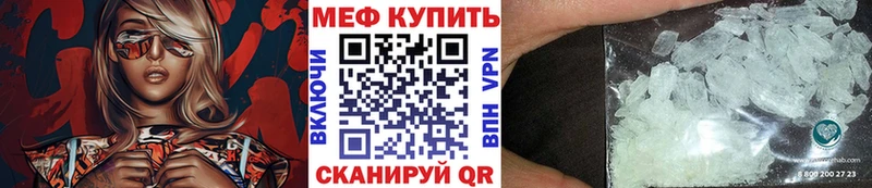 Мефедрон mephedrone omg tor Болотное цены